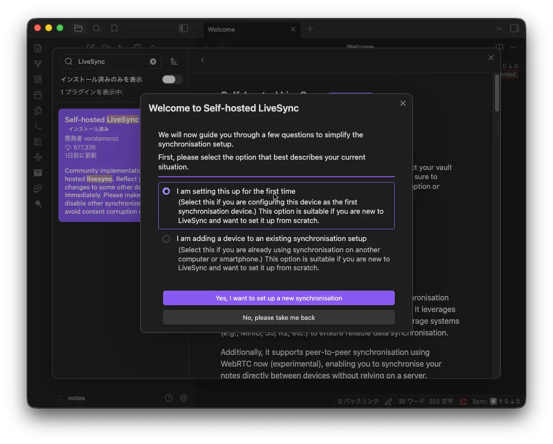 13-selfhost-obsidian-cross-platform-syncing/05-plugin-setup-welcomepage.webp