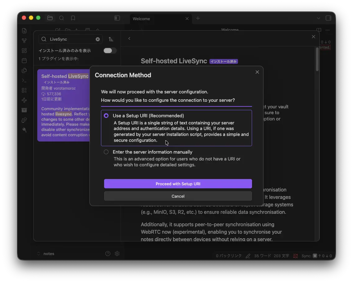 13-selfhost-obsidian-cross-platform-syncing/06-plugin-setup-select-connection-method.webp