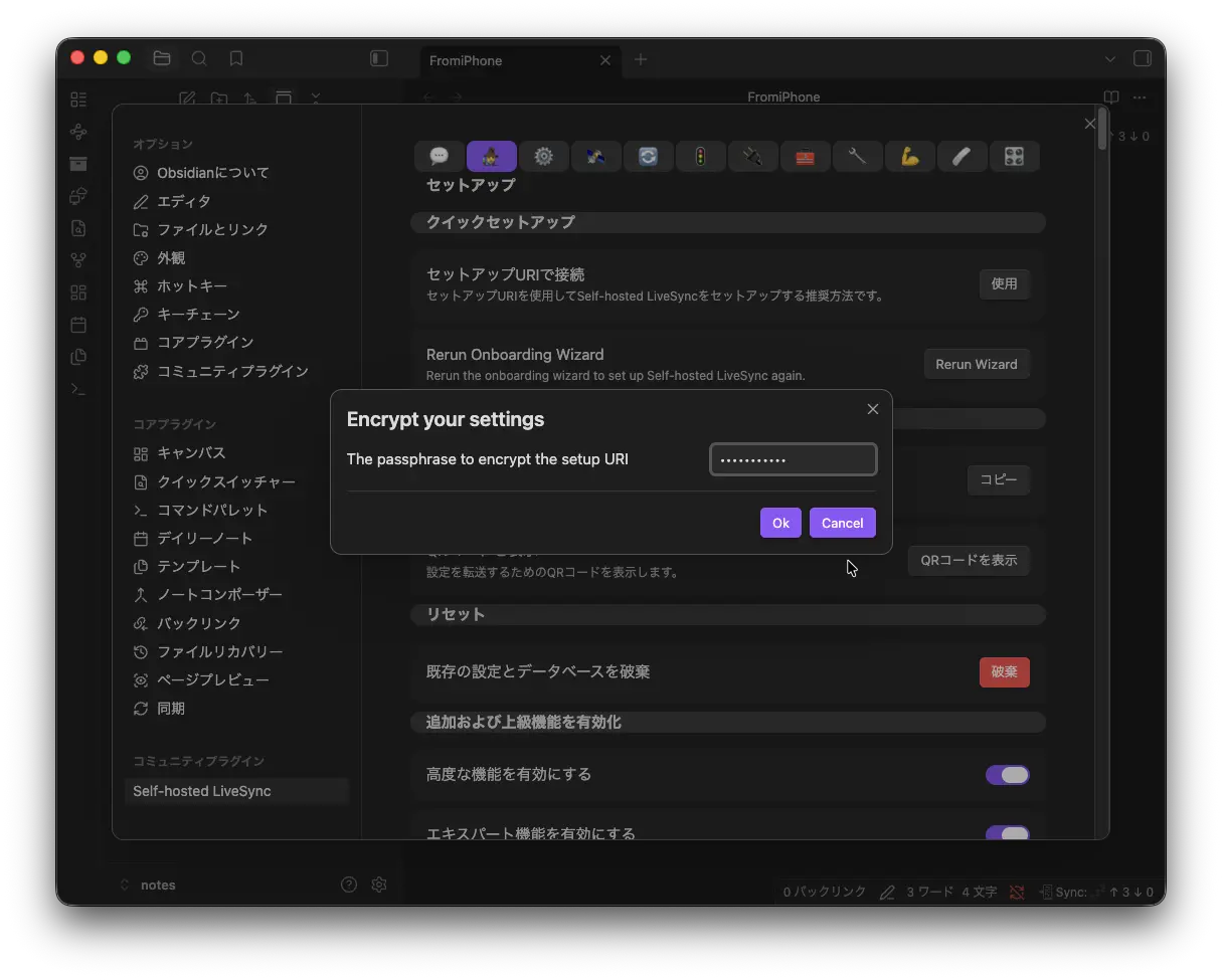 13-selfhost-obsidian-cross-platform-syncing/14-pluginsetup-07.webp