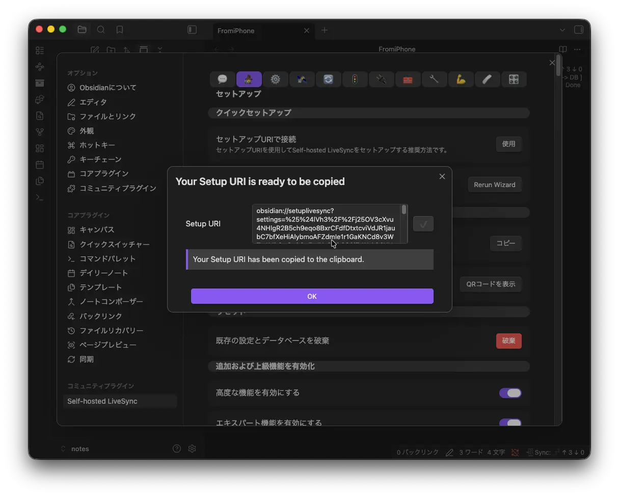 13-selfhost-obsidian-cross-platform-syncing/15-pluginsetup-08.webp
