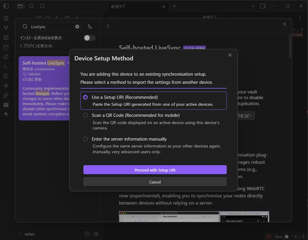 13-selfhost-obsidian-cross-platform-syncing/17-pluginsetup-10.webp