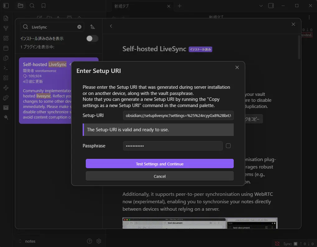13-selfhost-obsidian-cross-platform-syncing/18-pluginsetup-11.webp