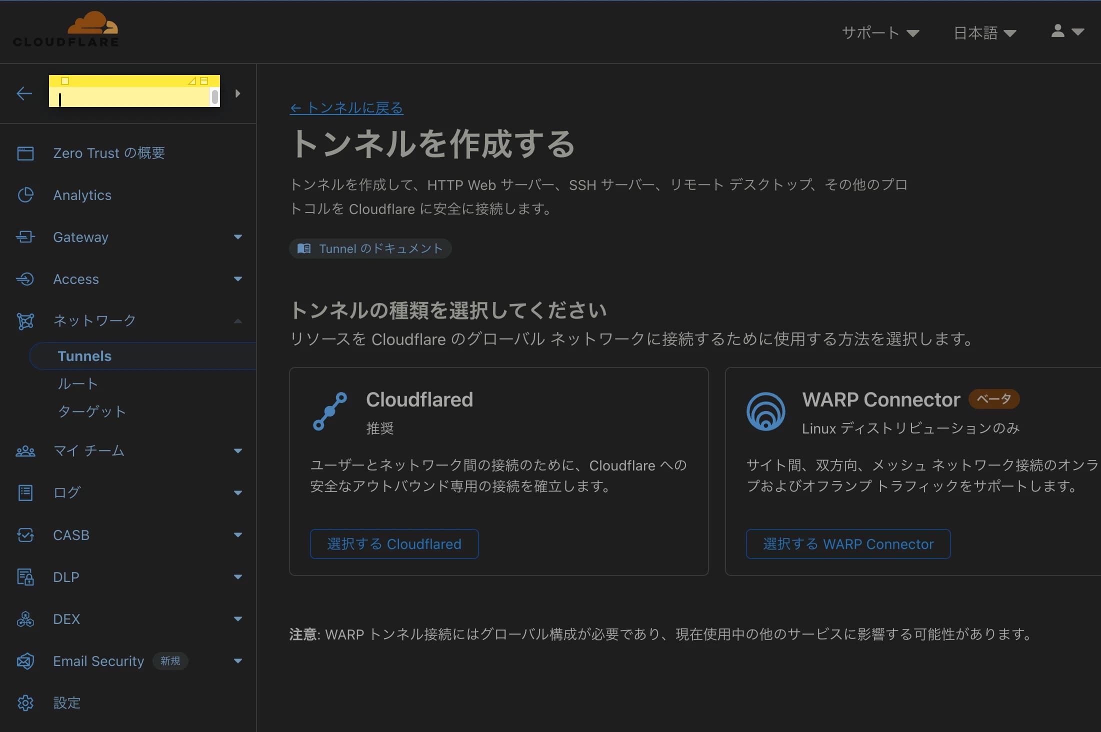 06_publish-web-with-cloudflare-zero-trust-and-tunnel/cf-zerotrust-tunnel-02