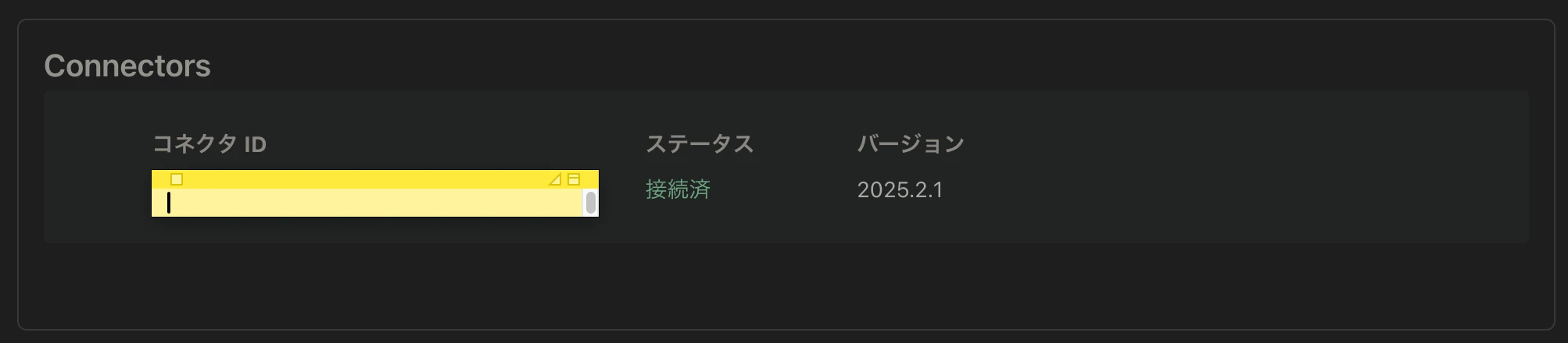 06_publish-web-with-cloudflare-zero-trust-and-tunnel/cf-zerotrust-tunnel-bc-003-connected