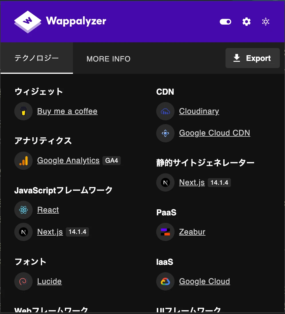 04_xlog-from-hugo-to-nextjs/new-wappalyzer01
