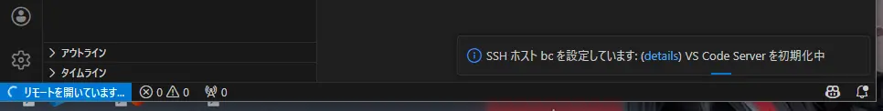 10_bitwarden_as_ssh_agent/03-vscode-ssh-testing-image.webp