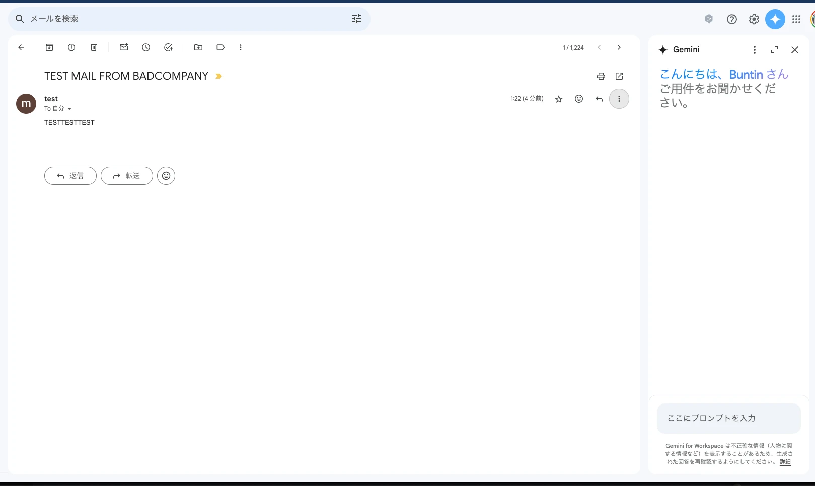 05_build-mailserver-with-sendgrid-arch/test-03-gmail