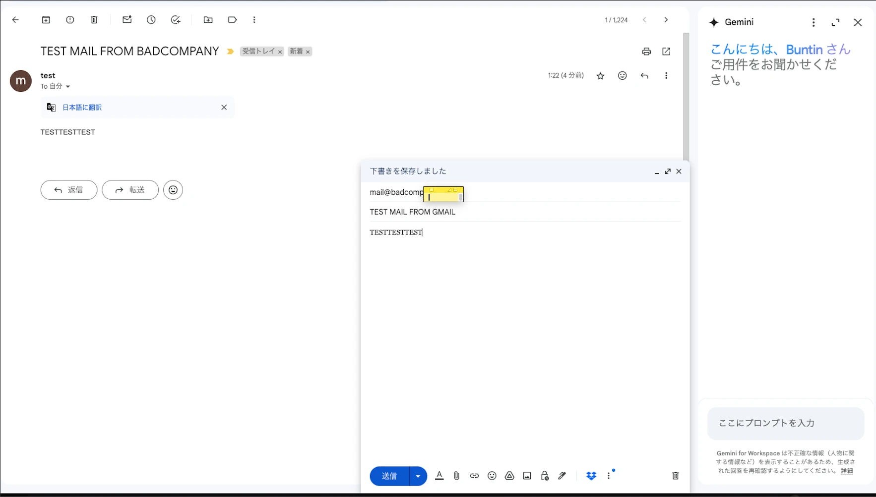 ArchLinuxにメールサーバー構築 [postfix,dovecot]